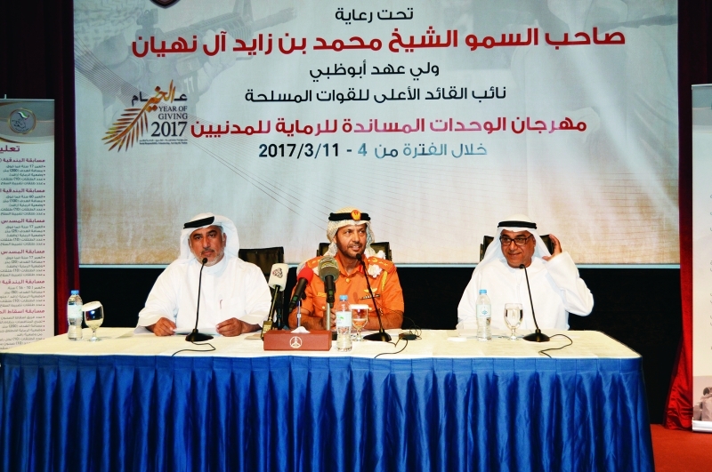 المؤتمر الصحفي لمهرجان الرماية 2017